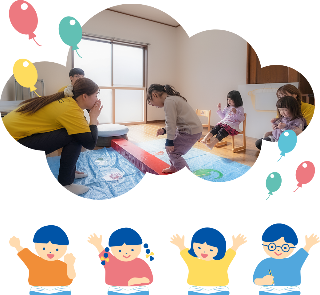 「できた!」の瞬間は、子どもたちにとって大切な一歩です。